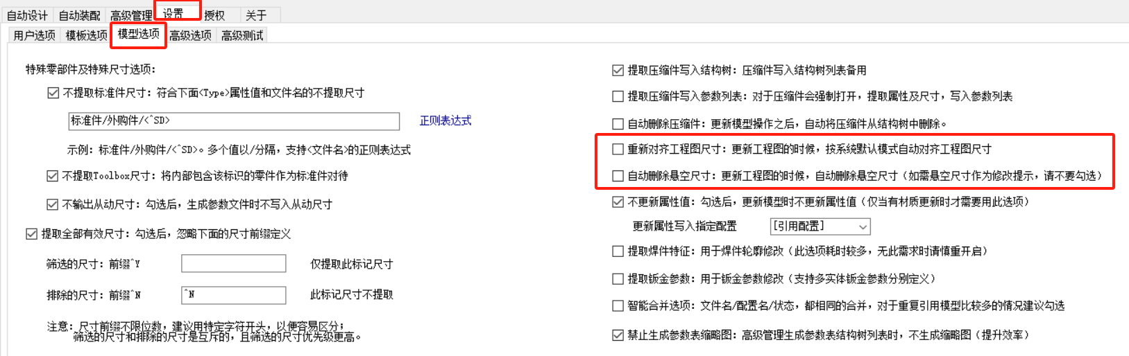 solidworks如何使用线性阵列